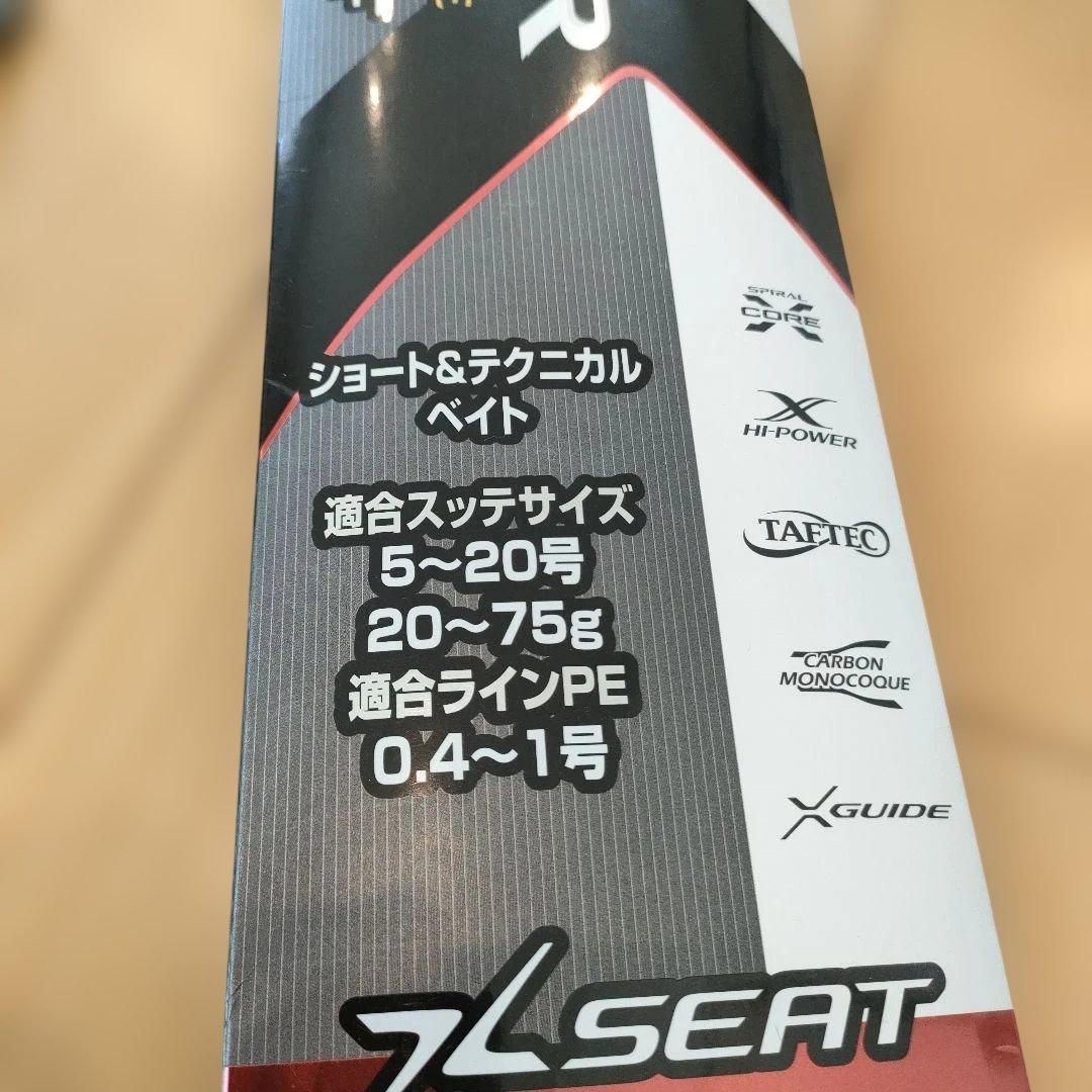 極美品 シマノ セフィアXR メタルスッテ B511ML-S/F