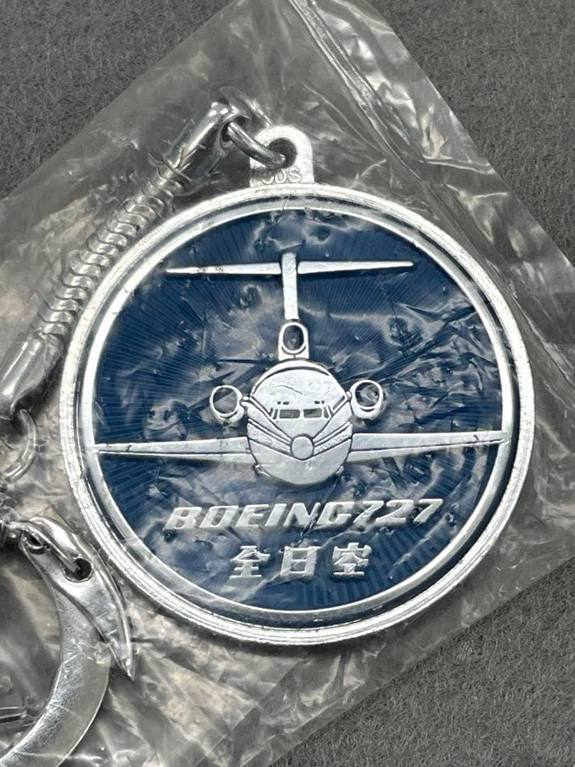ANA マリンジャンボ ドイツ製 1/500 模型　非売品 おまけキーホルダー