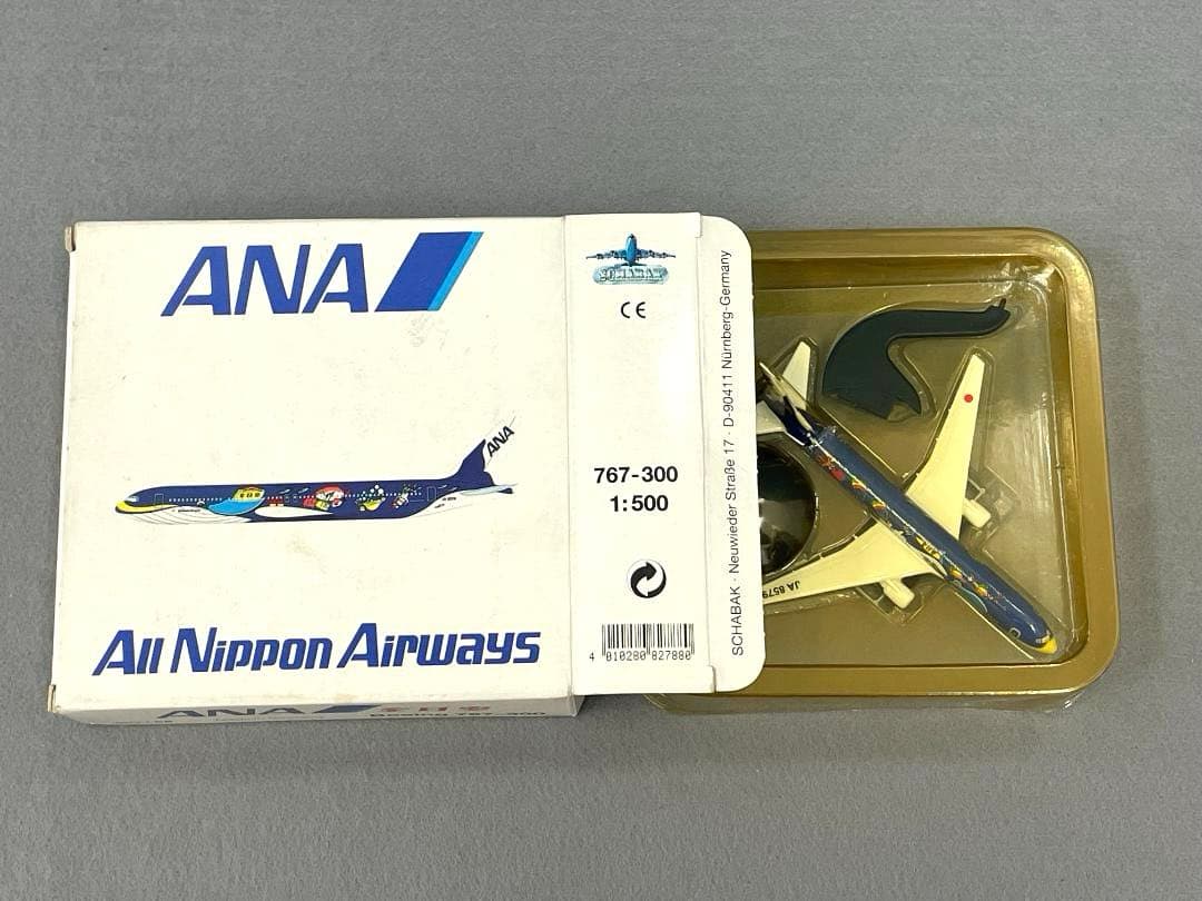 ANA マリンジャンボ ドイツ製 1/500 模型　非売品 おまけキーホルダー