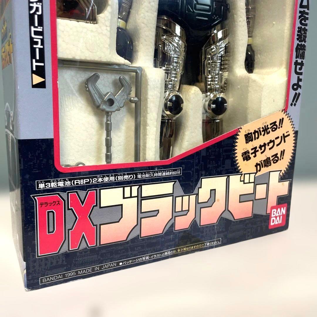 重甲ビーファイター DXブラックビート バンダイ ライト&サウンド