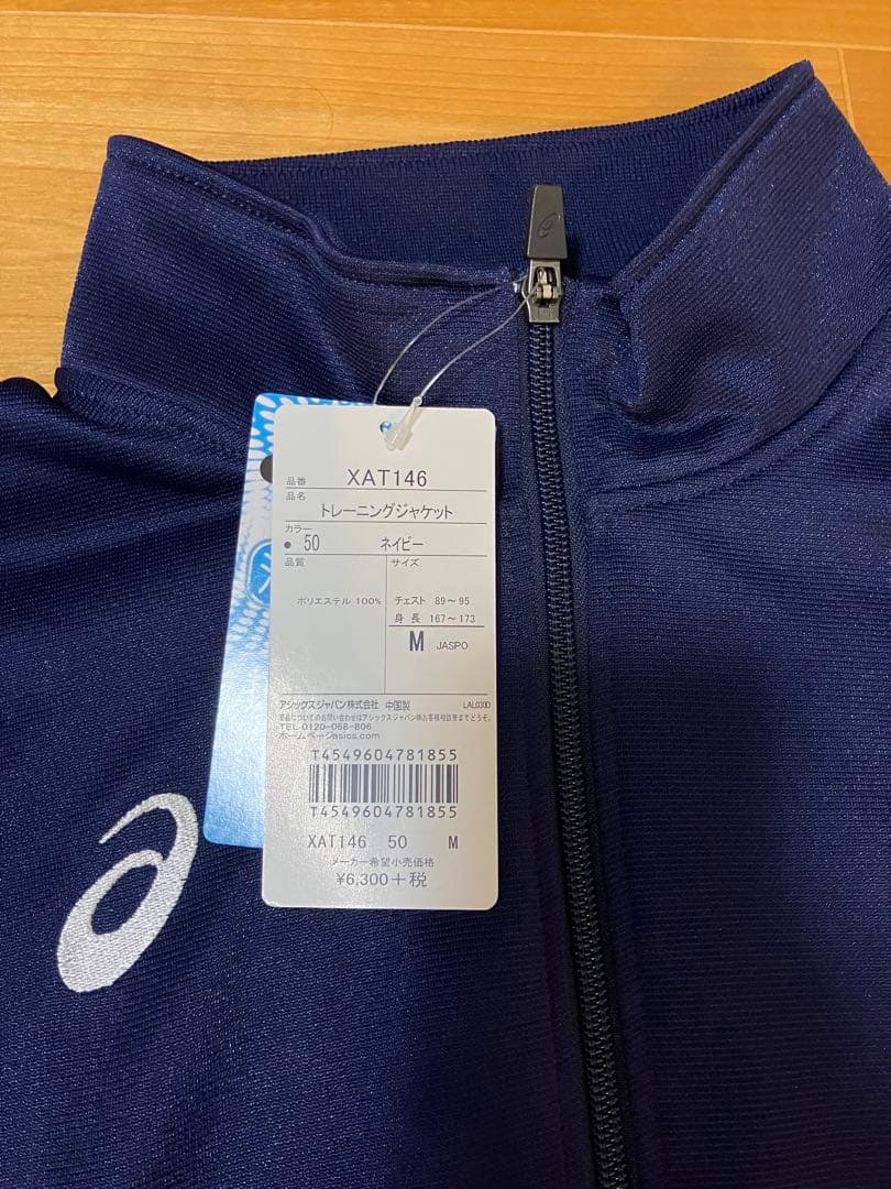 asics アシックス　ジャージ 上下　トレーニングジャケット・パンツセット　M
