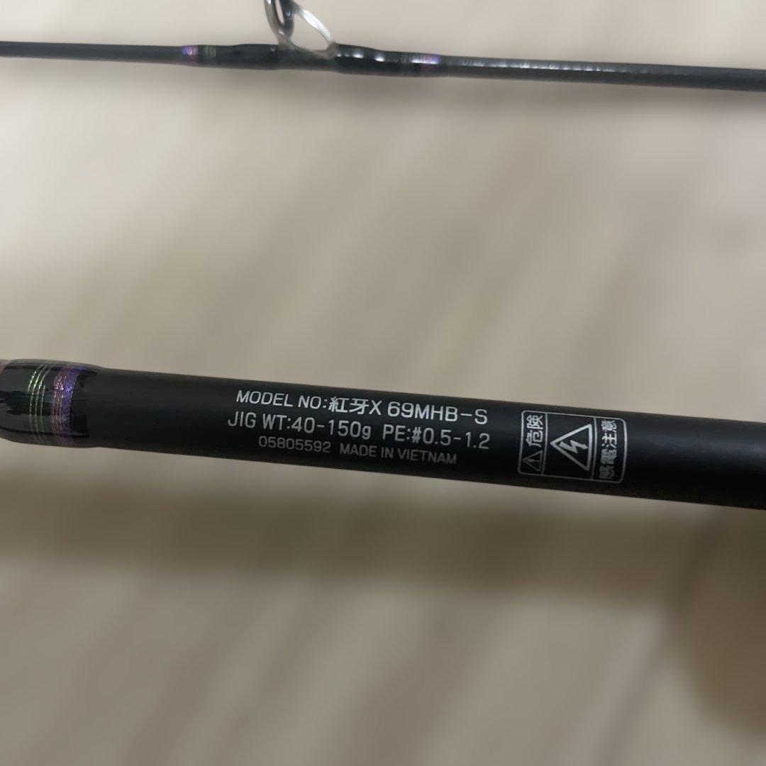 ダイワ　紅牙X69MHB-S タイラバロッド　中古美品