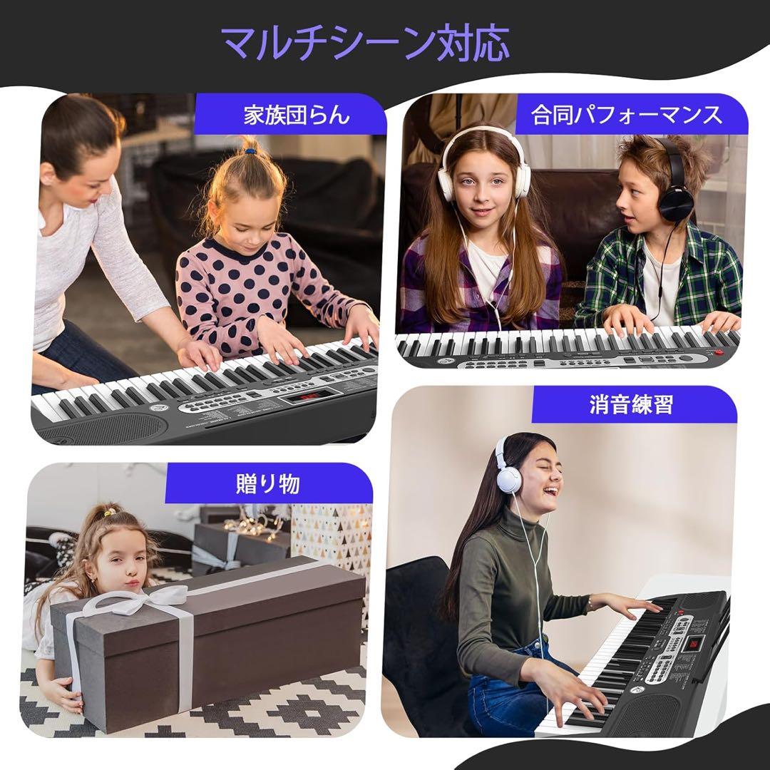 電子ピアノ 61鍵盤 キーボード ピアノ 電子キーボード
