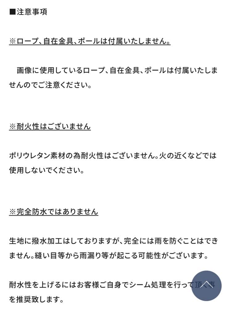 LOD PRODUCTS ヘキサグラムタープ ブラック 黒