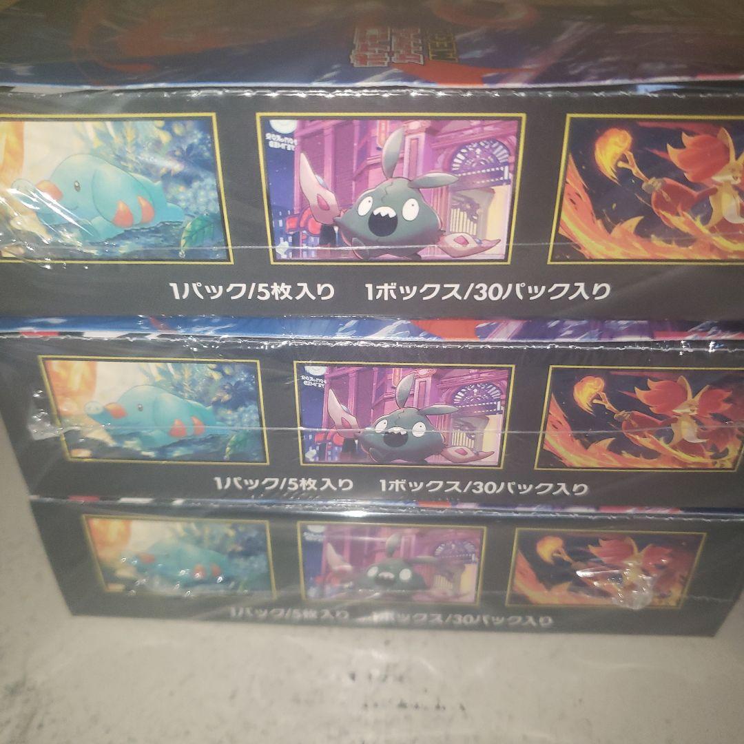 ポケモンカードゲーム ニンジャスピナー　3box(シュリンク付き)