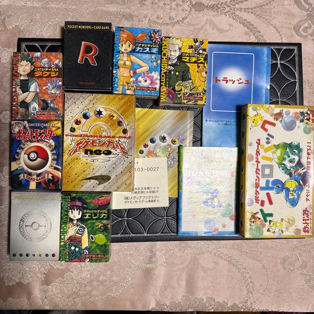 ポケモンカードゲーム 空箱