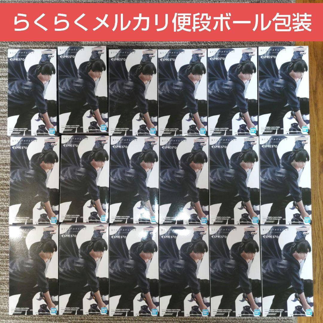 俺だけレベルアップな件　水篠旬　ESPRESTO　18体セット