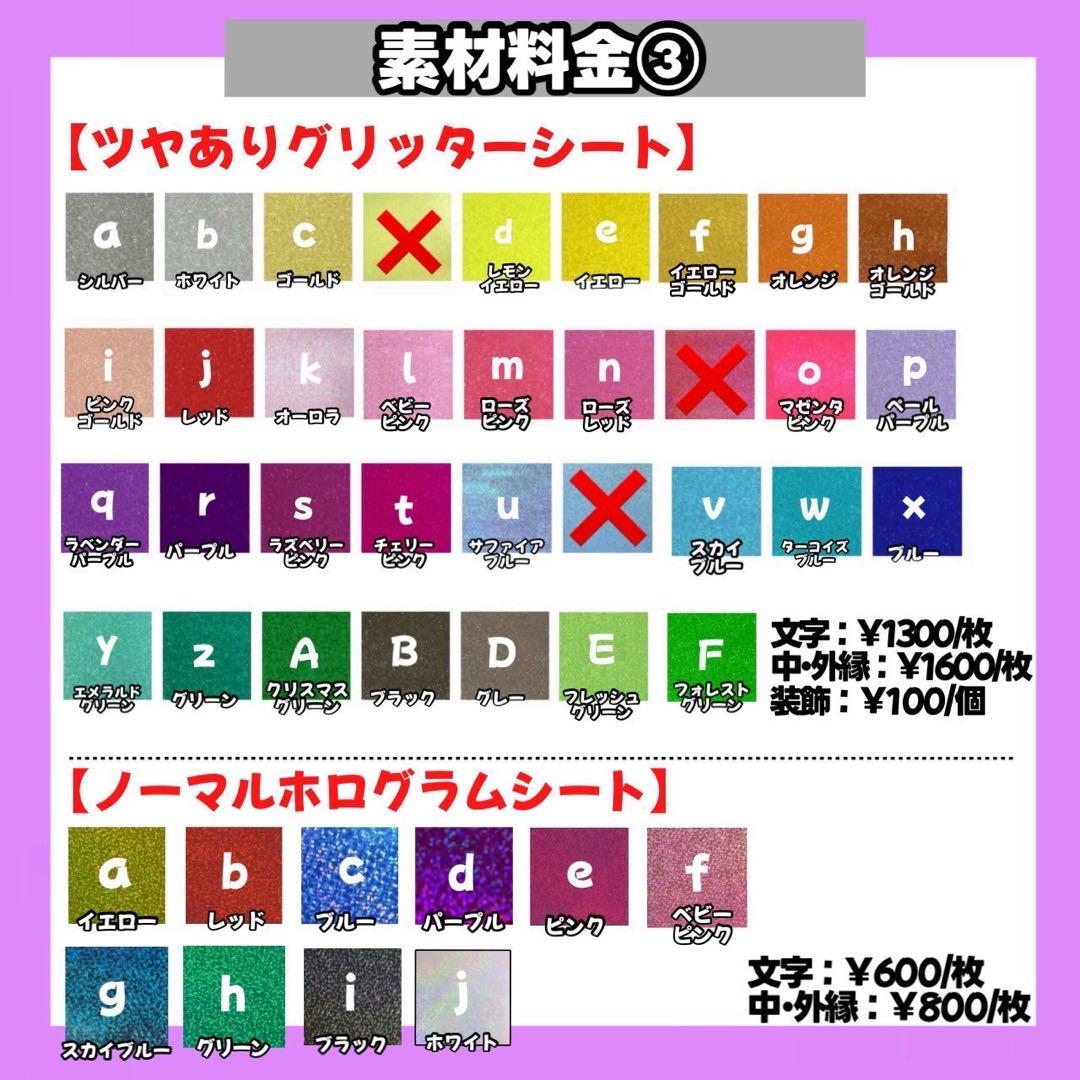 【4/4】【バイカラー】【掲載】【レビュー割】うちわ文字 文字パネル
