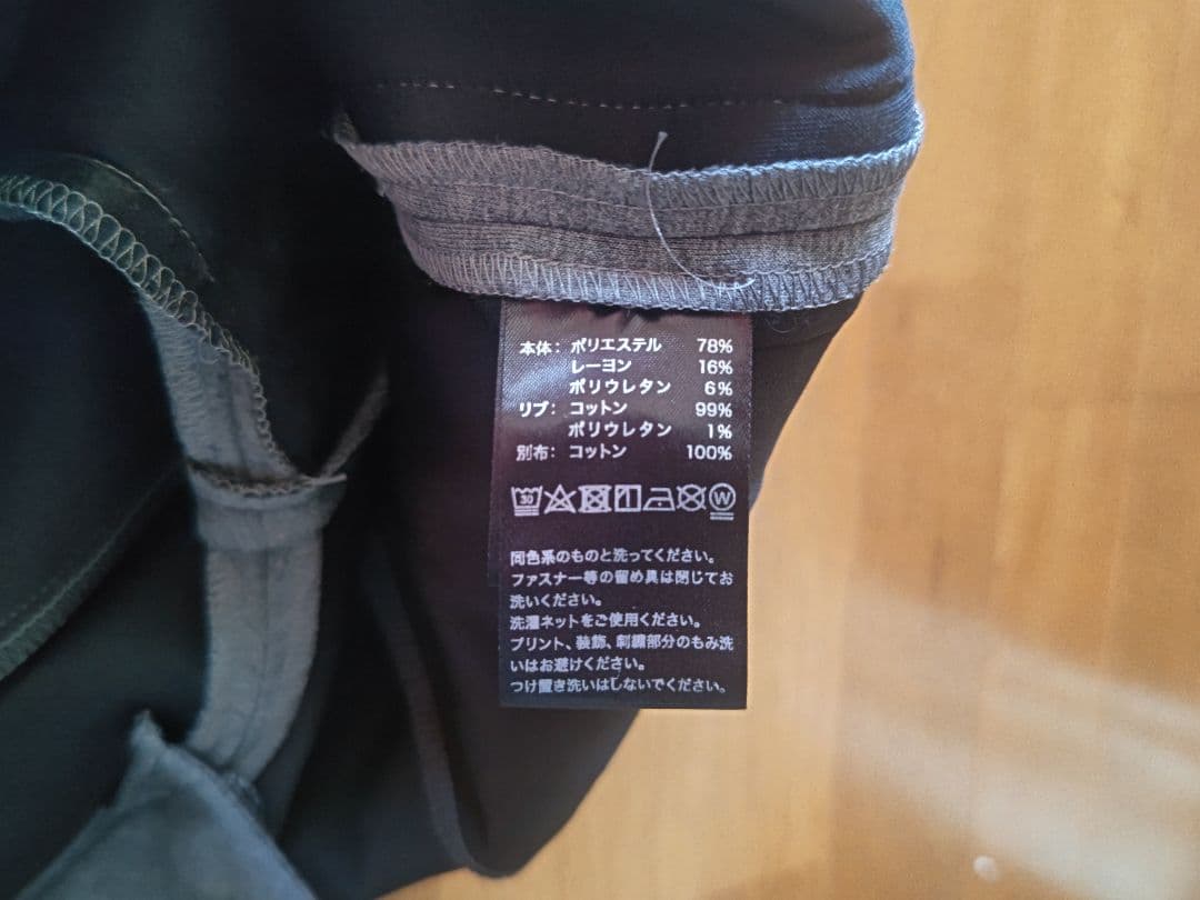 8yards パンツ サイズM ハチヤーズ グレー