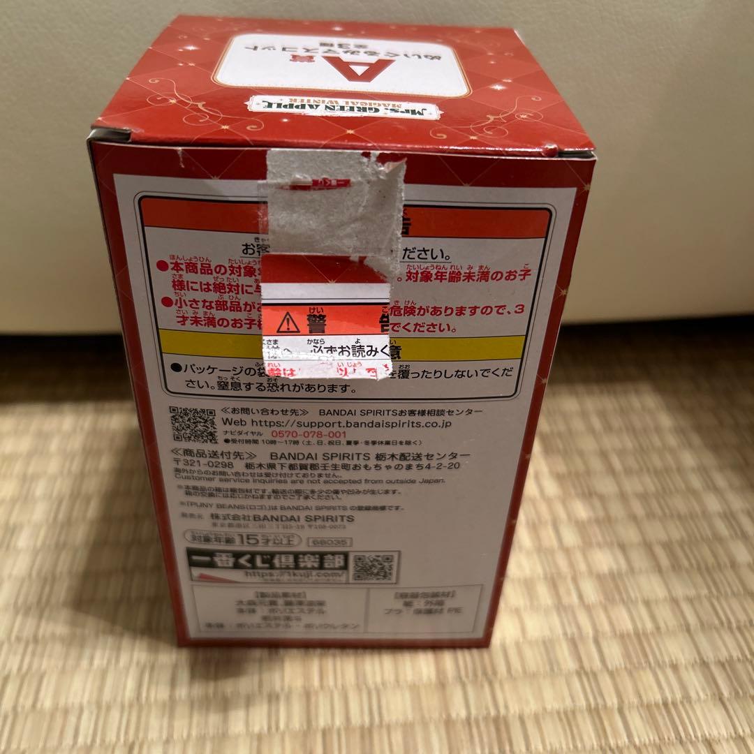 一番くじ Mrs. GREEN APPLE マスコット A賞 大森元貴