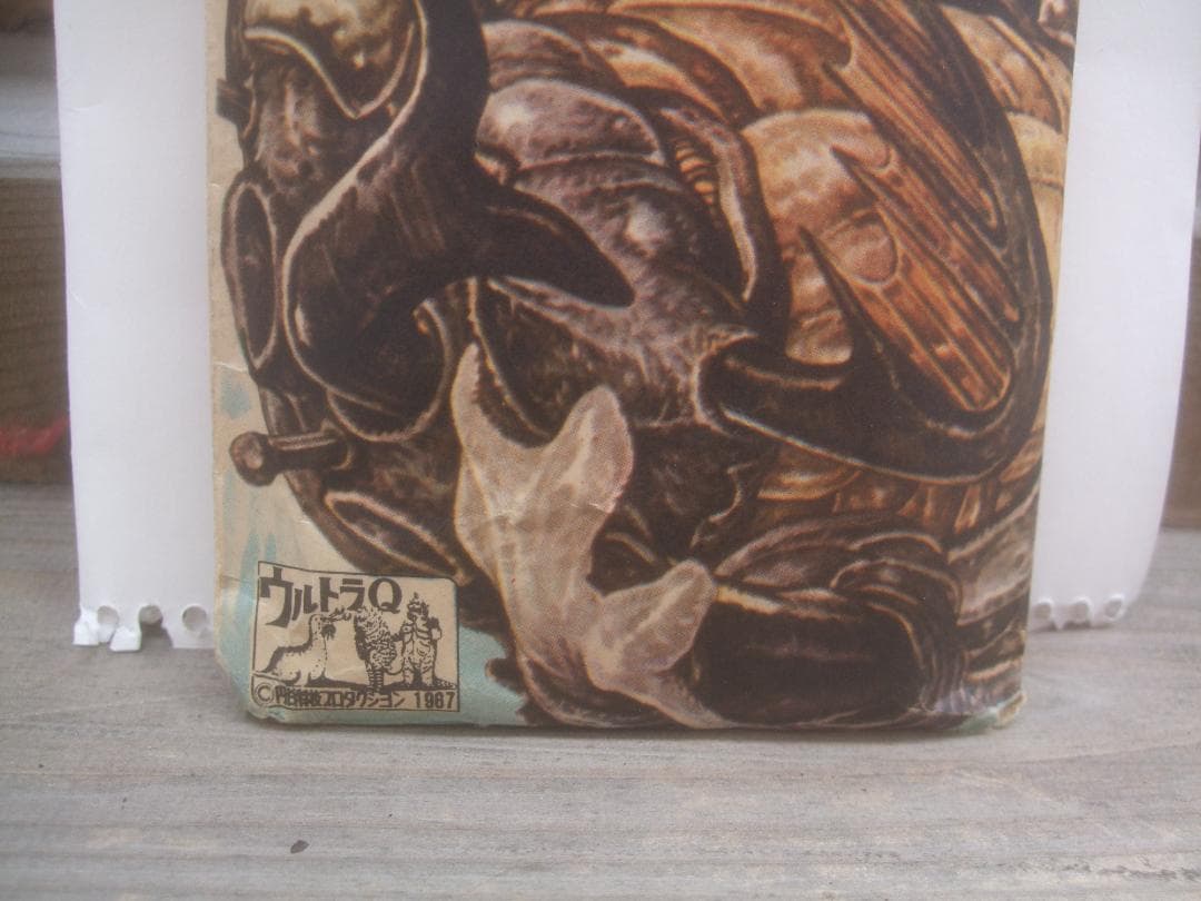 1967年・ウルトラマン号　ライトプレーン　袋入り　未開封