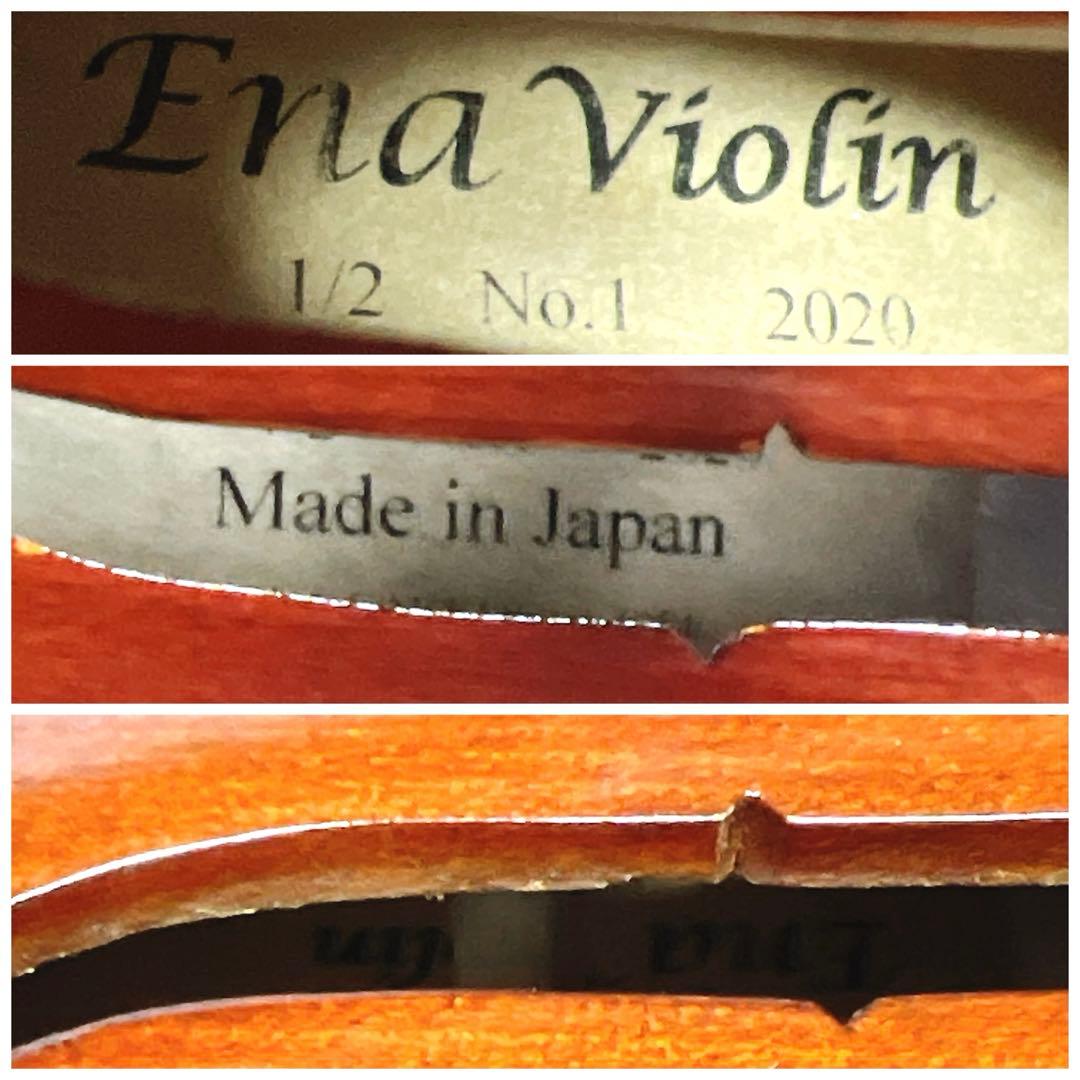 【美品】Ena Violin 1/2 No.1 2020年製 恵那