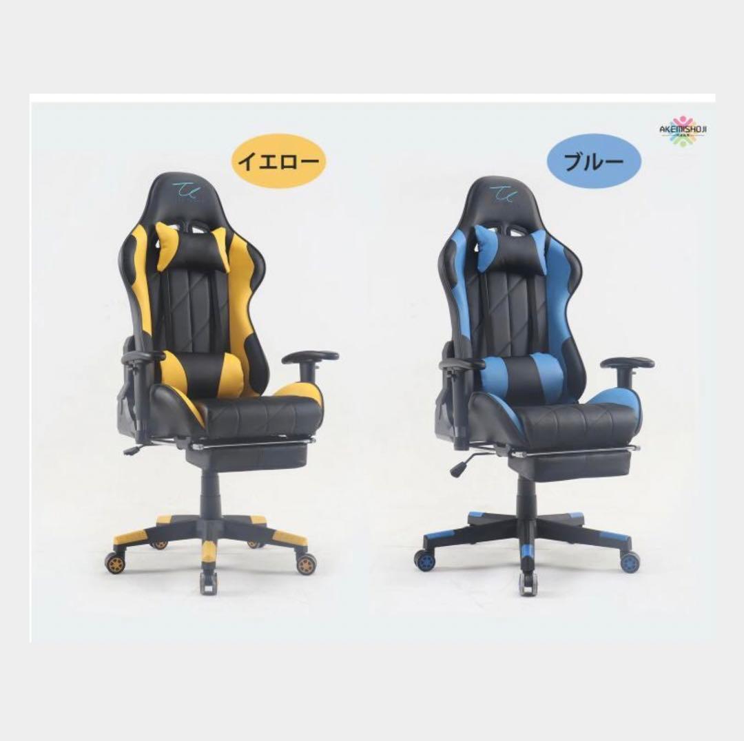 即納ゲーミングチェア 175度リクライニング機能 オフィスチェア ゲーム用チェア