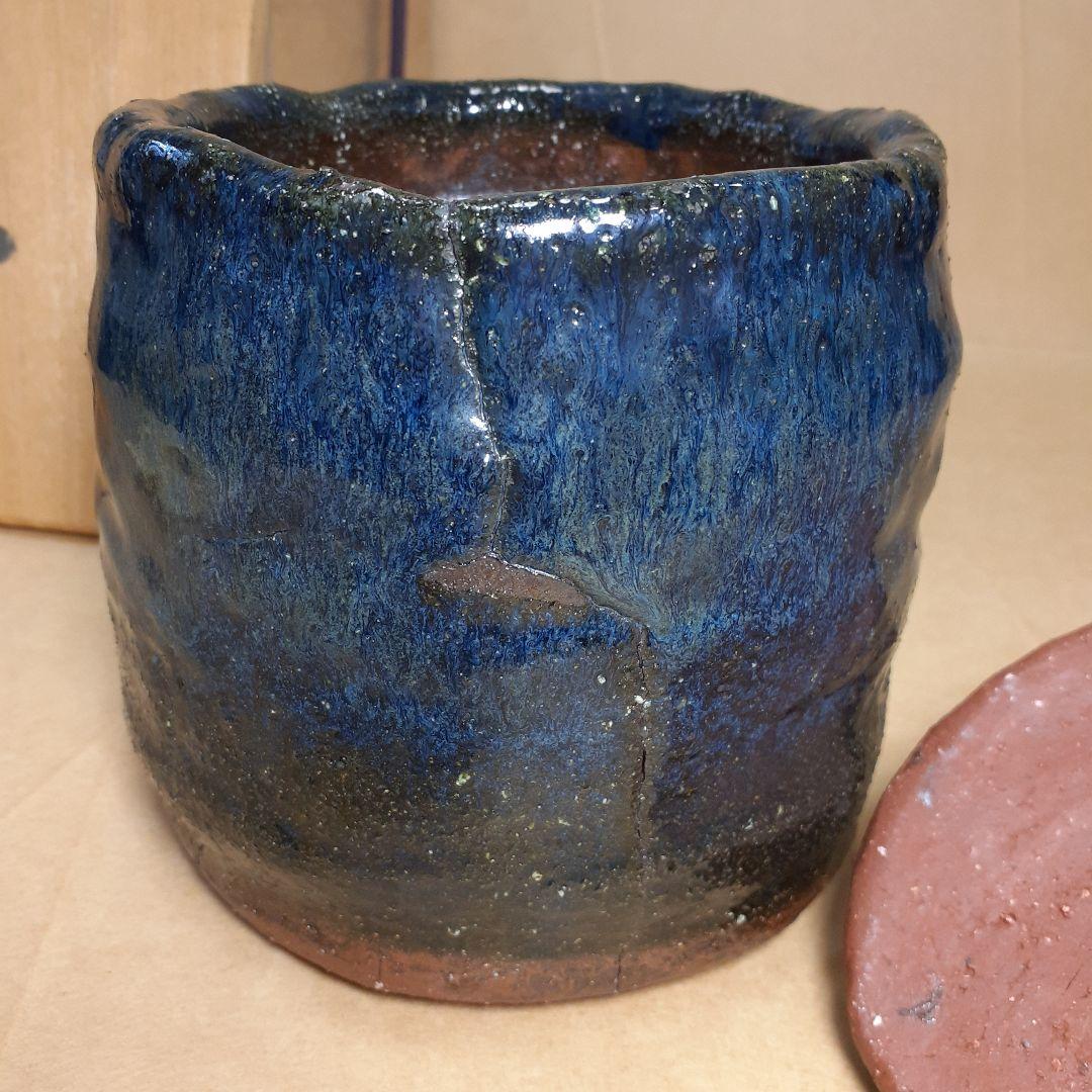 水上勉　骨壺　(おまけ付き)