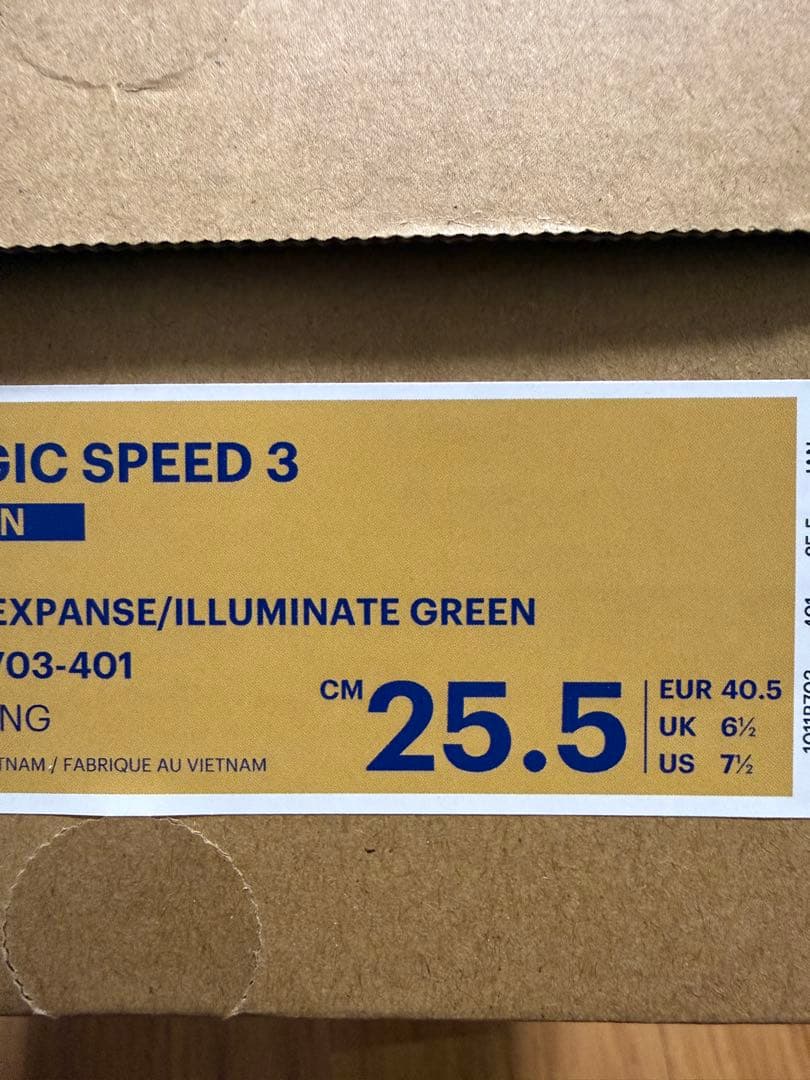 asics マジックスピード3 25.5cm