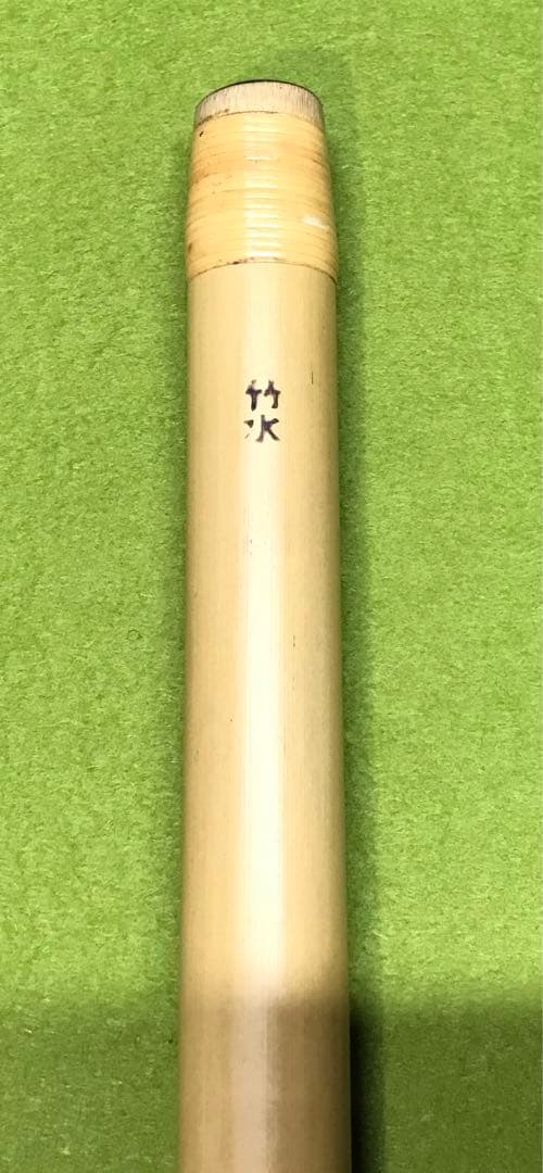 横笛307篠笛/7本調子/獅子田(竹水)/7穴/美品