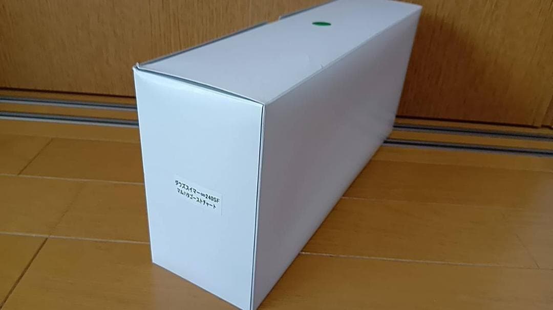 超レア！！ ダウズスイマーエイト240SF ビブチューン ゴーストチャート