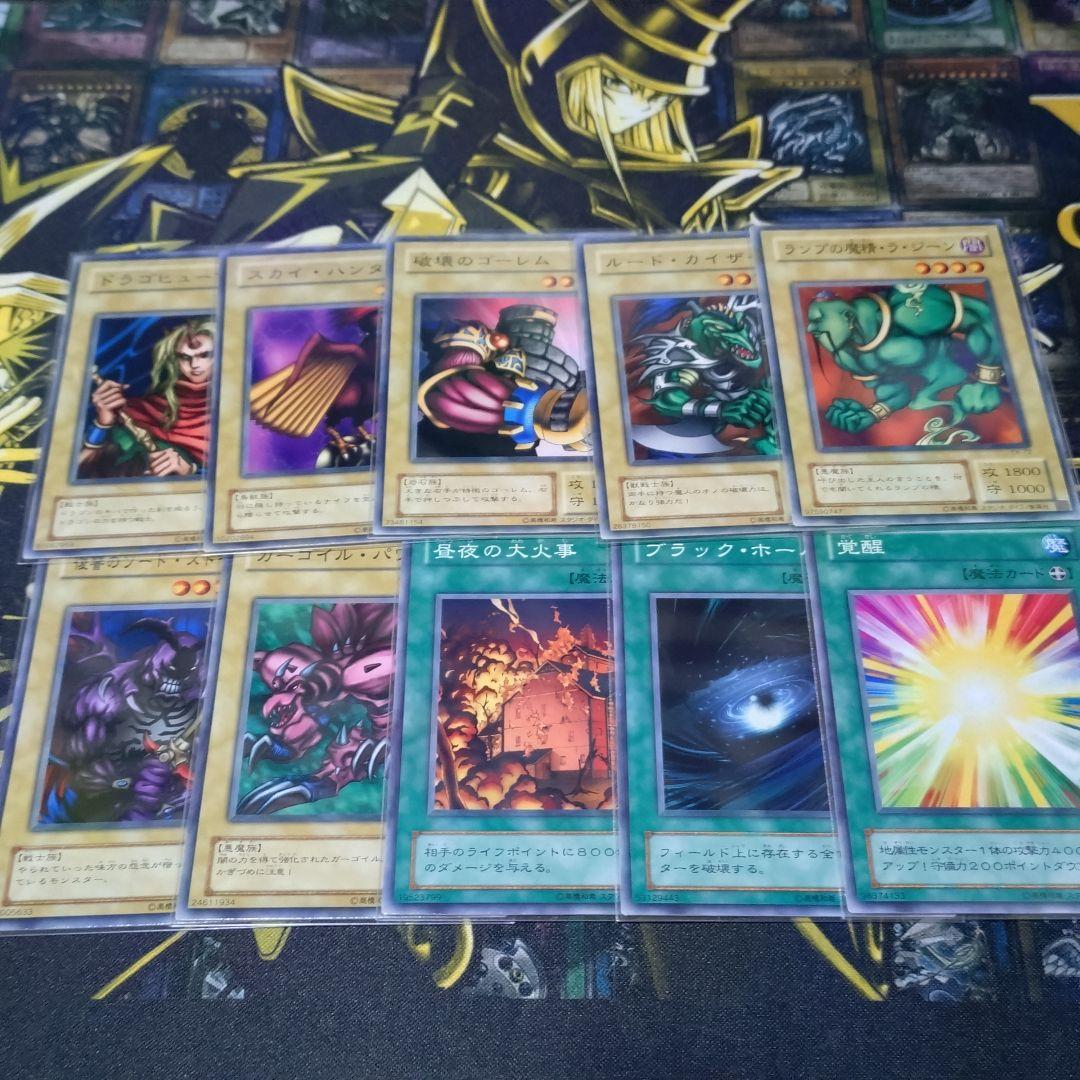 遊戯王 2期 EX-R 遊戯＆海馬 デッキ 青眼の白龍 ブラックマジシャン