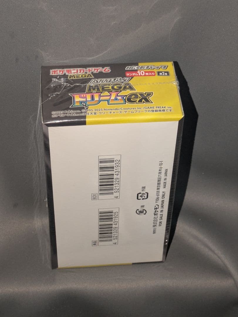 ポケモンカードゲーム MEGA ドリームEX ６box