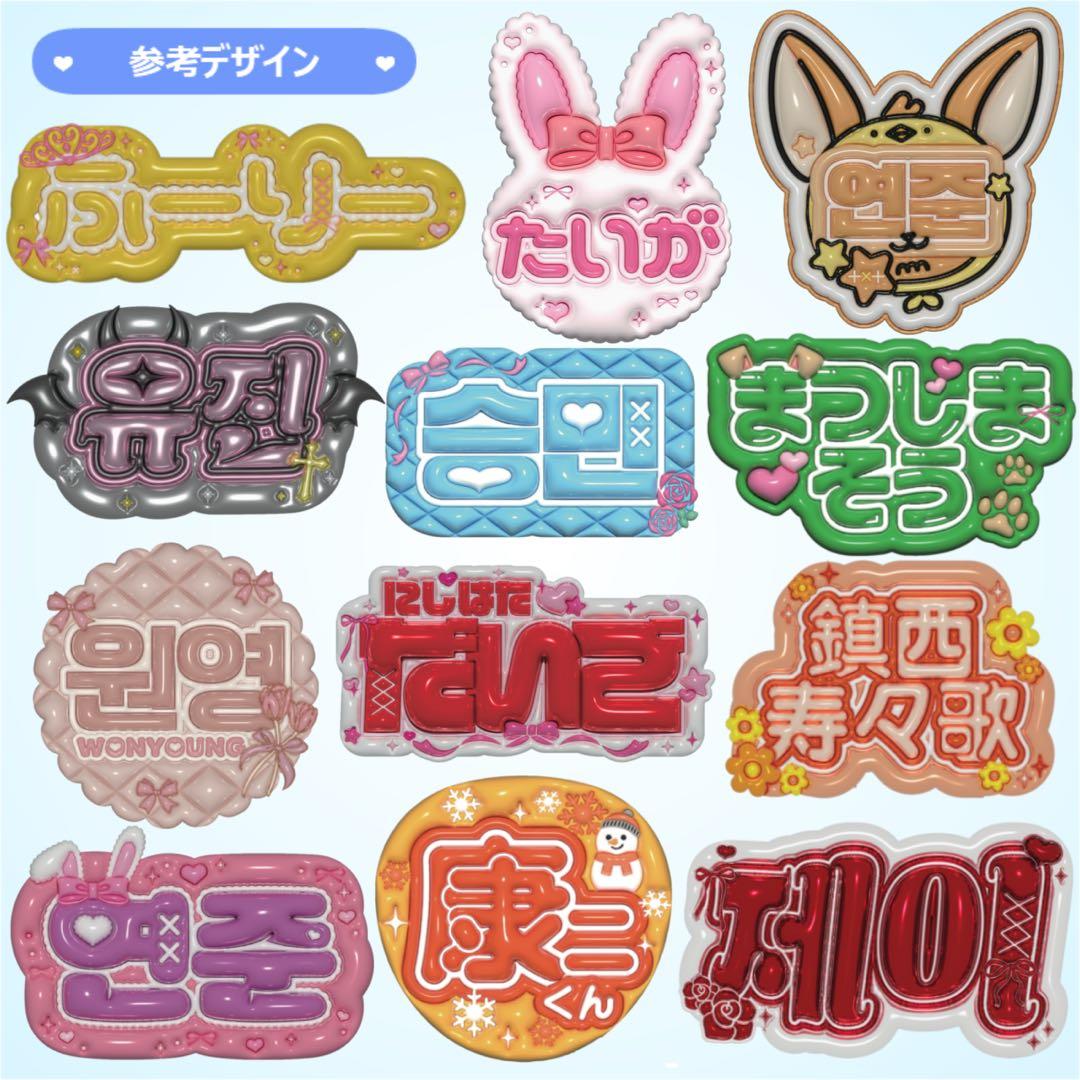 【macaron】さま ぷっくりネームボード