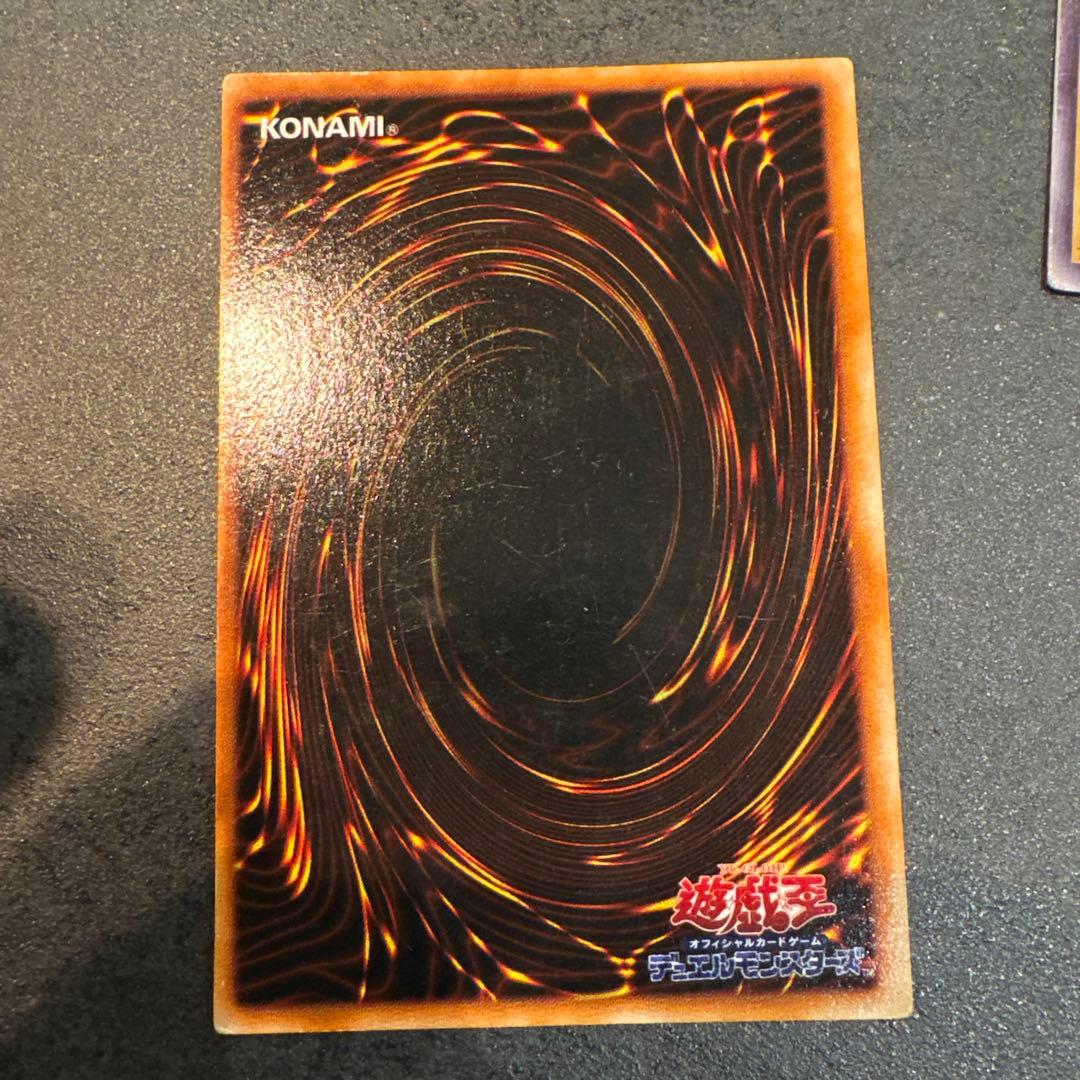 【まとめ売り】遊戯王カードセット 4枚