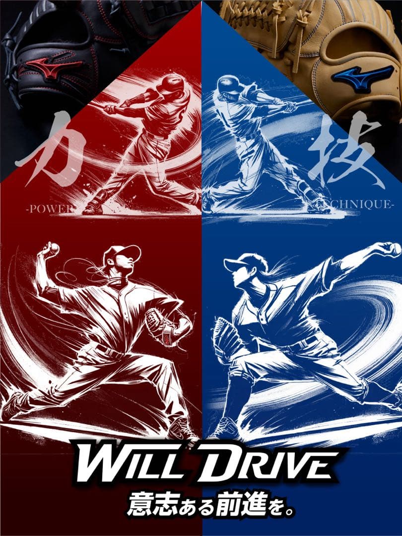 MIZUNO 少年軟式用グラブ オールラウンド用 野球グローブ