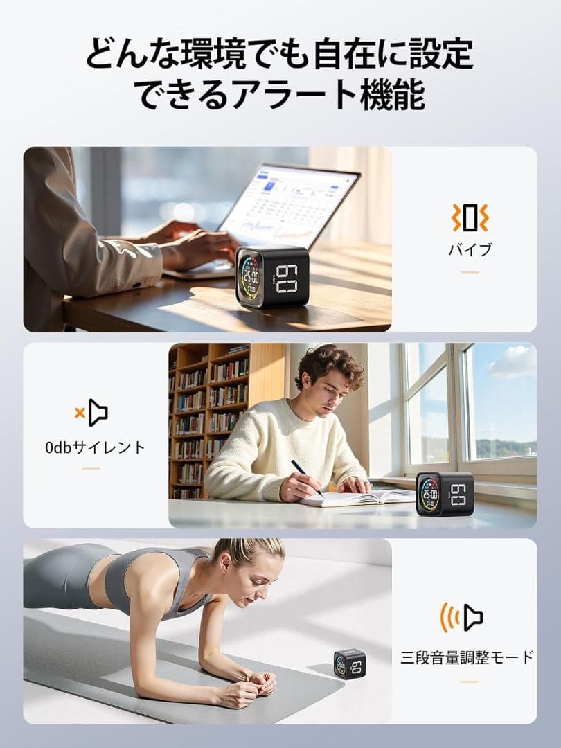 TickTimer ポモドーロタイマー 時計 アラーム 充電式 勉強 休憩 作業