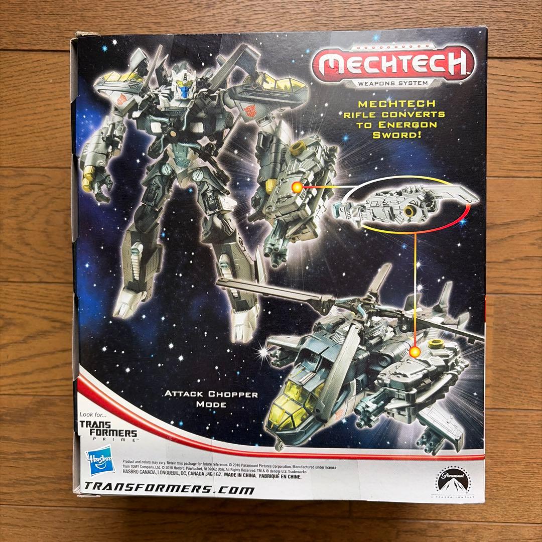 トランスフォーマー　ダークオブザムーン　DA-13 スカイハンマー
