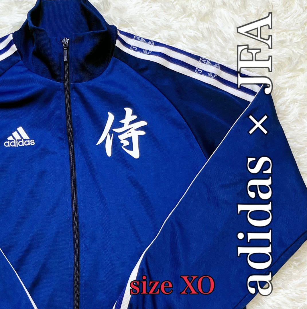 希少/adidas/アディダス/JFAサッカー日本代表/ジャージ/サムライブルー