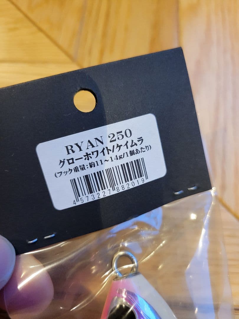 週末SALE☆新品未開封【CB ONE】ライアン250