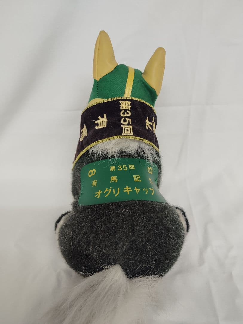 avanti オグリキャップ 第35回 有馬記念