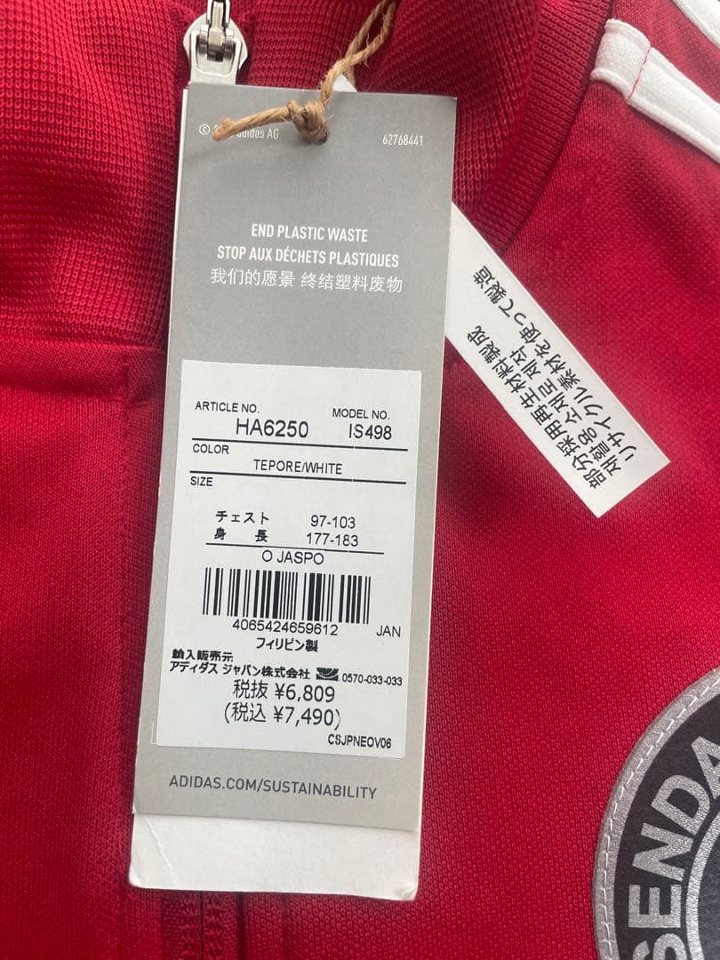 adidas アディダス CONDIVO コンディボ　仙台大学　セットアップ