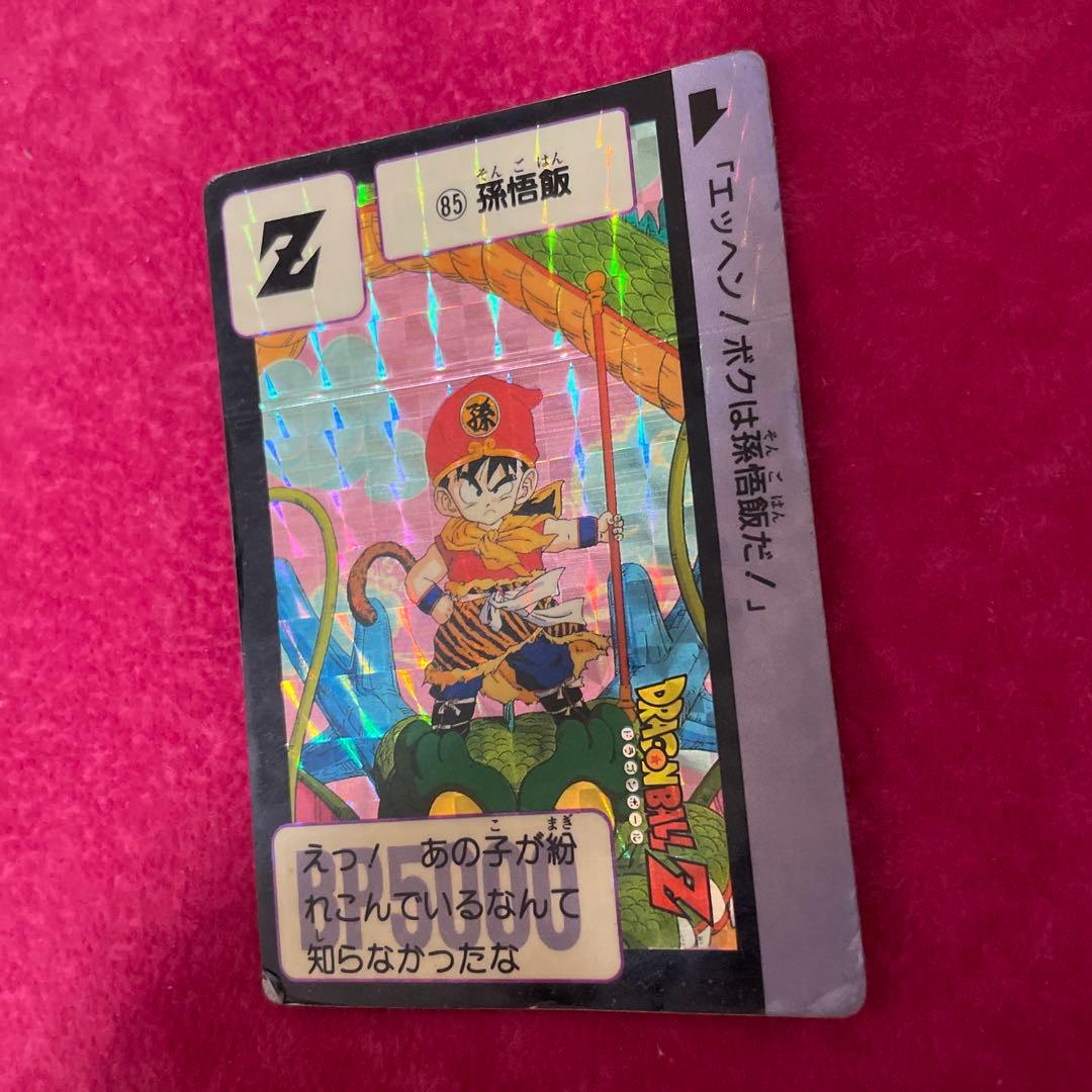 ドラゴンボールカードダス　バンダイ