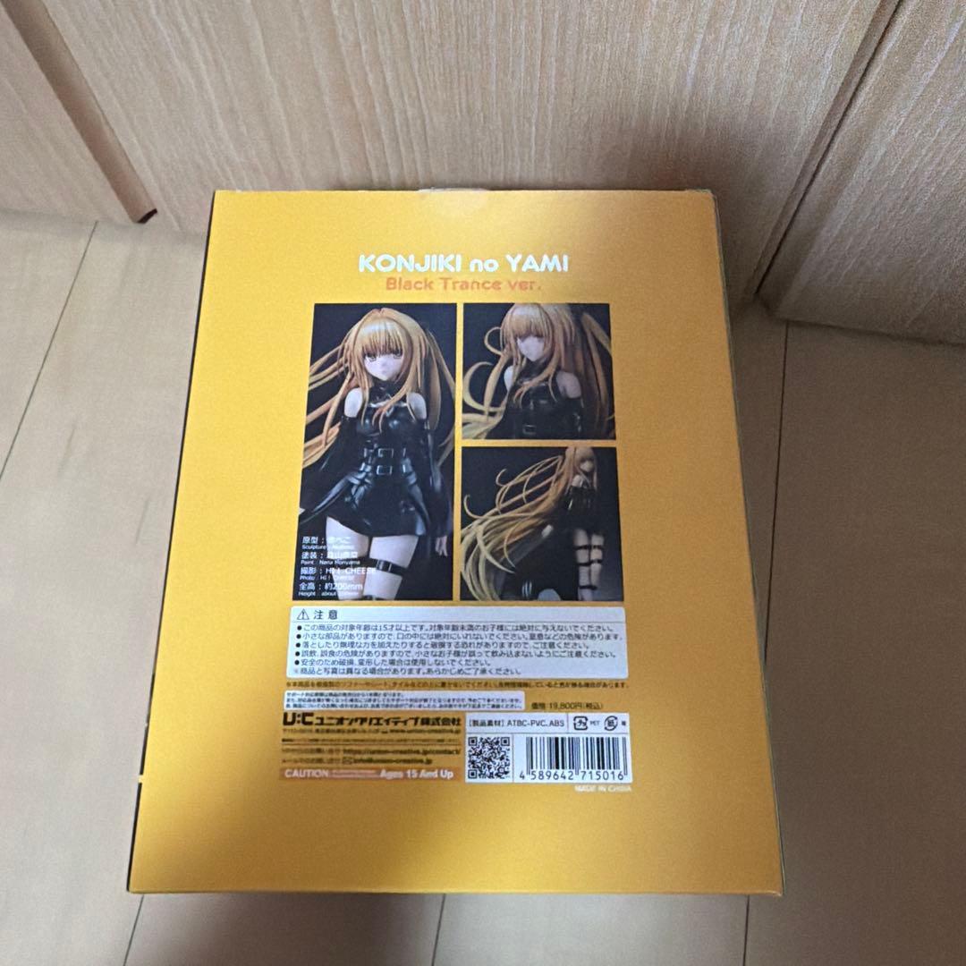 ユニオンクリエイティブ 金色の闇 ブラックトランスver.