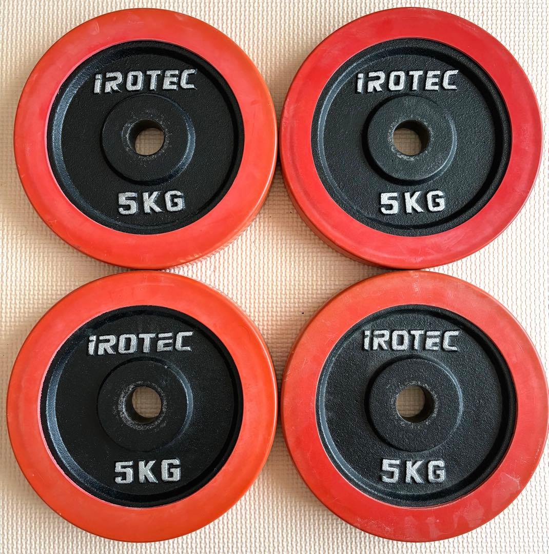 iROTEC ラバープレート ダンベル 5kg×4枚