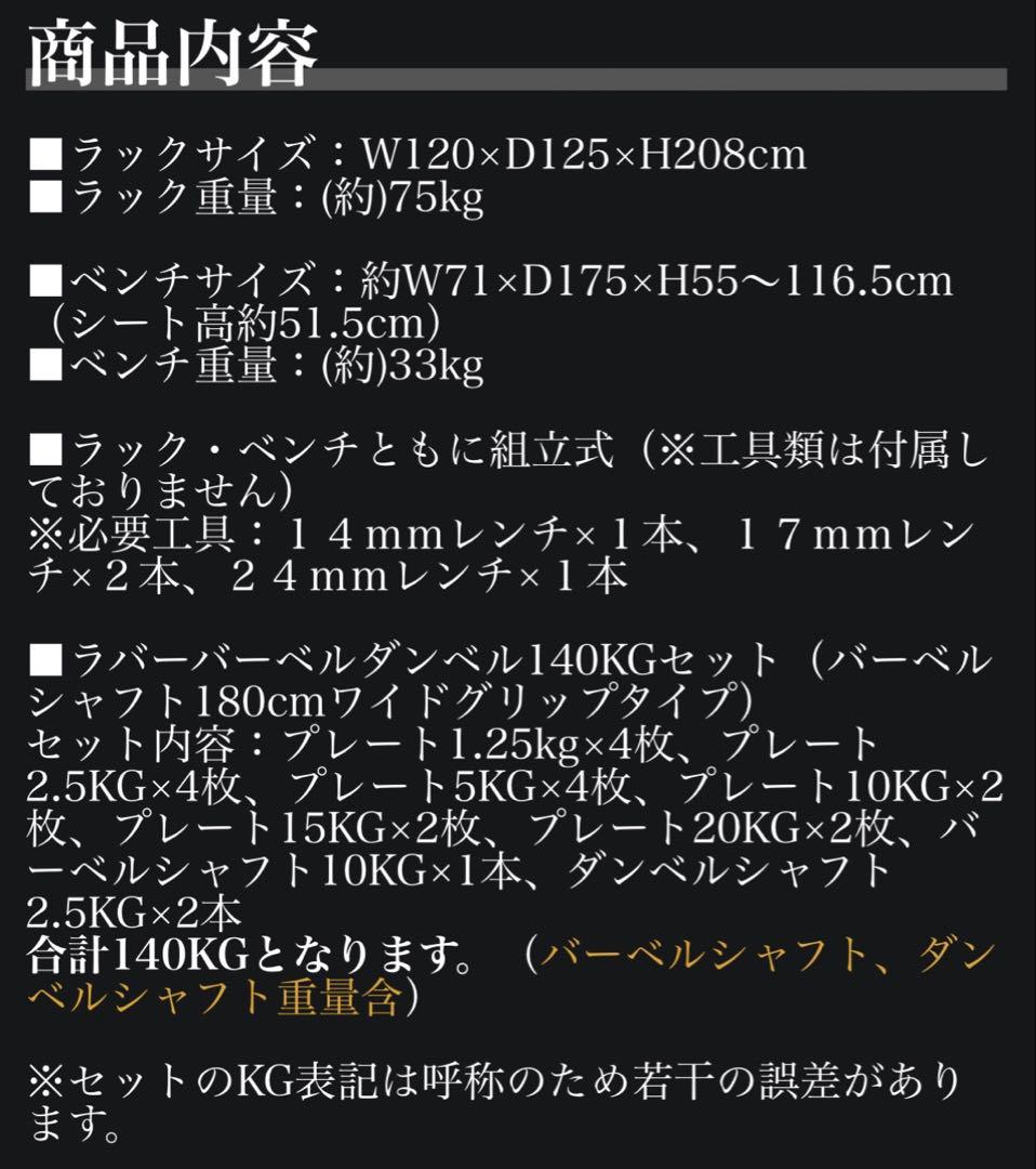 【 引取希望 】マルチビルダーステーション140R iROTEC