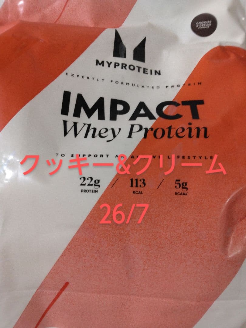激安　マイプロテイン　ホエイプロテイン　クッキー&クリーム　2.5kg