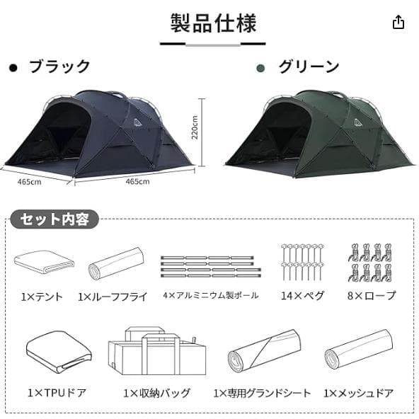 ④【訳ありUSED】大型シェルターテント 幅465CM高220CM