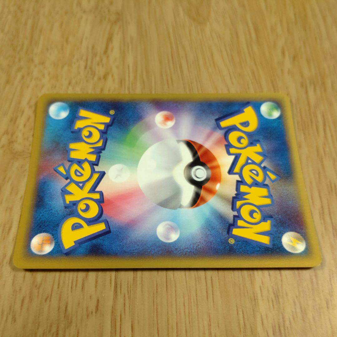 クリスタル ブースト ワープエネルギー プロモ ポケモンカードe