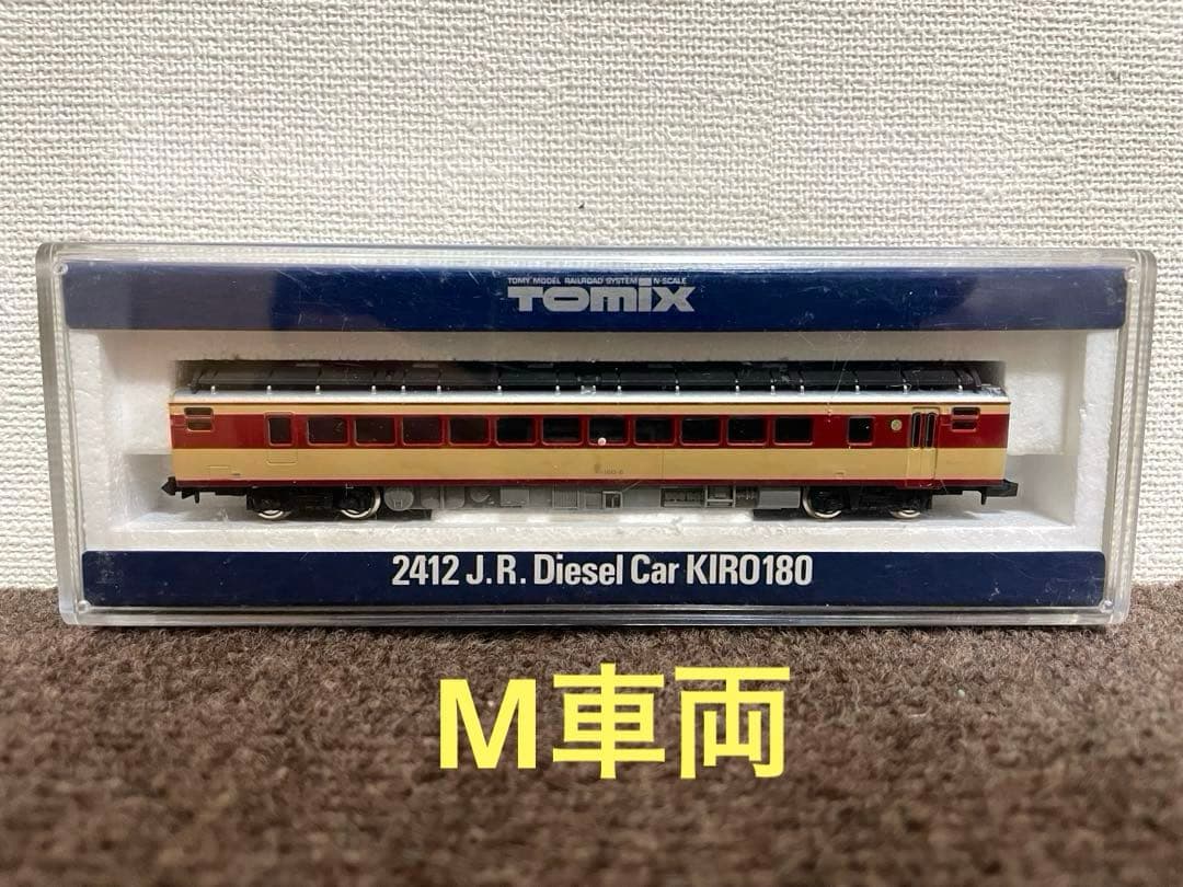 国鉄181系ディーゼルカー　TOMIX。