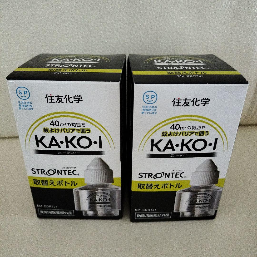 KAKOI まとめ売り
