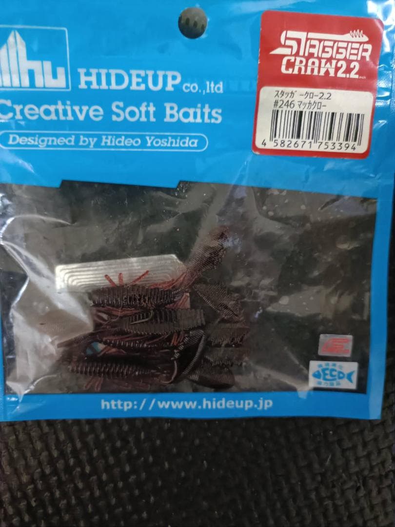 バス釣り引退品お得