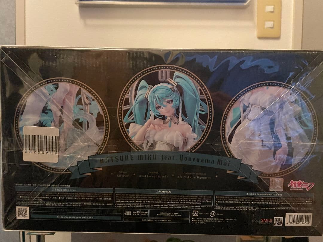 （未開封）初音ミク feat. Yoneyama Mai グッドスマイルカンパニ