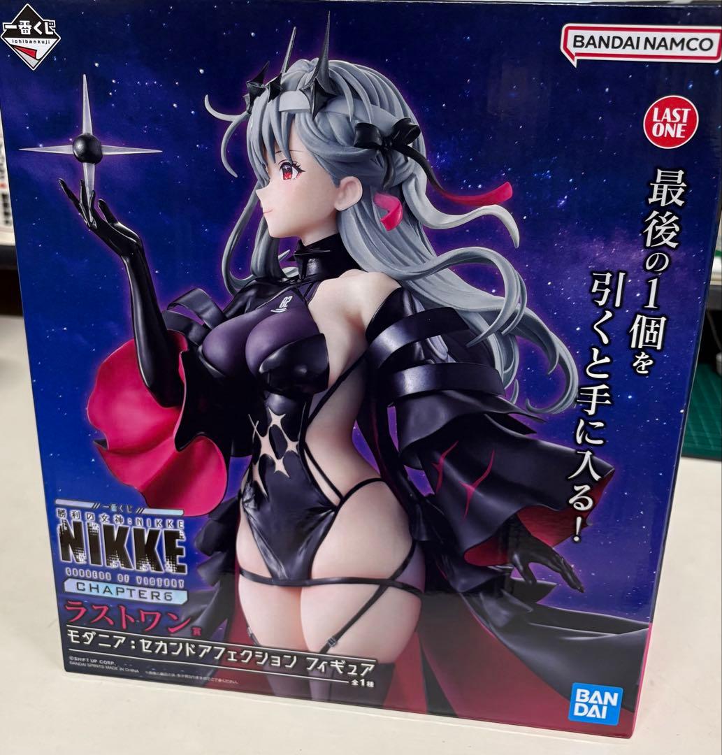 NIKKE一番くじラストワン