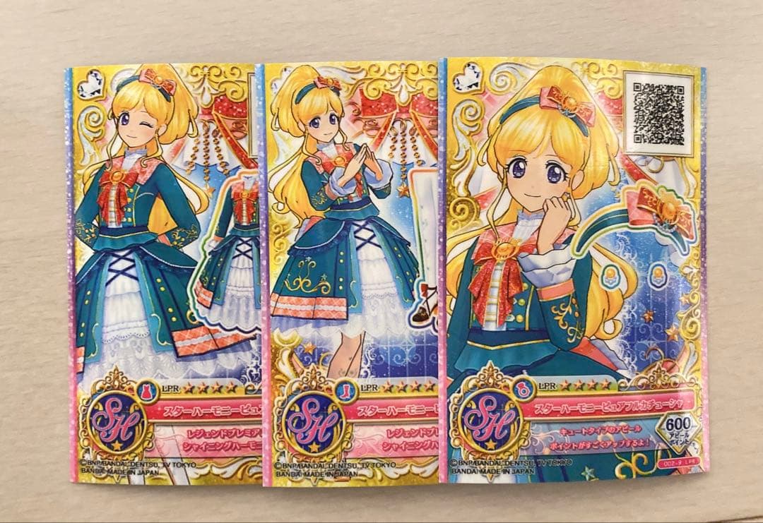 アイカツオンパレード プレミアムスクールドレスセット