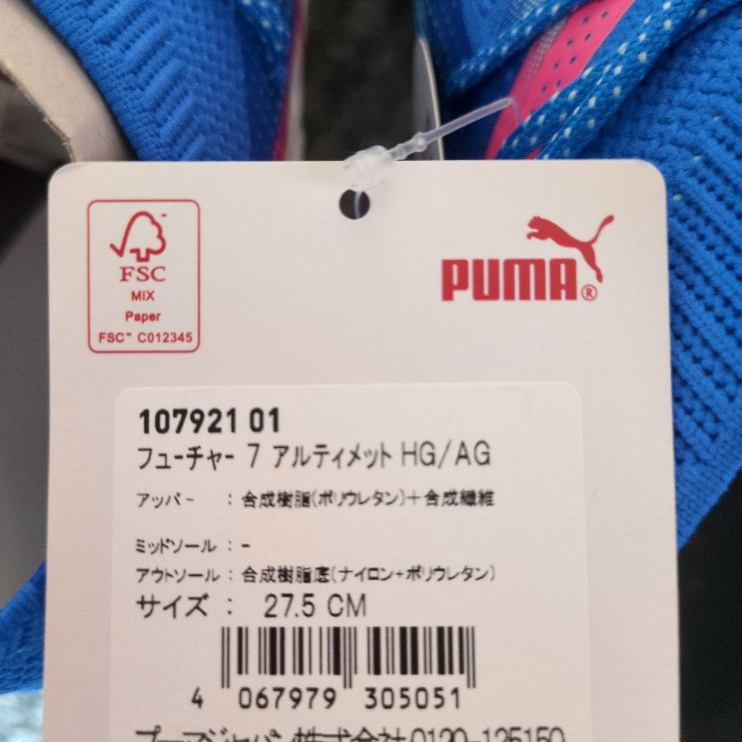 サッカー
