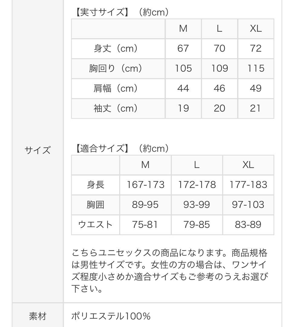 WBC2026侍ジャパン　大谷翔平#16 レプリカTシャツ　Lサイズ