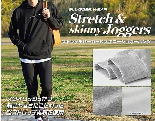 久保田スラッガー ストレッチパーカー L-01Y ブラック Mサイズ