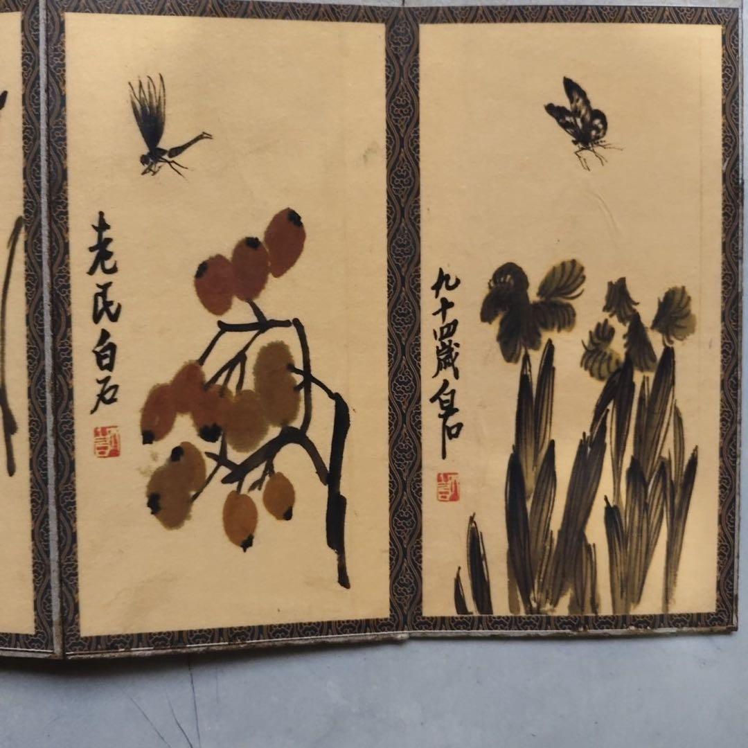 斉白石 草虫図 画冊　中国画　書画工芸　宣紙