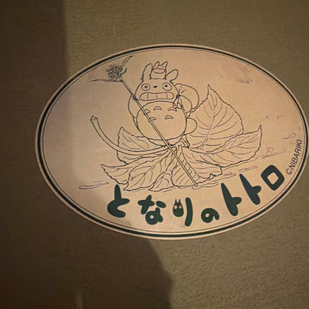 トトロ 花模様 皿 ノリタケ